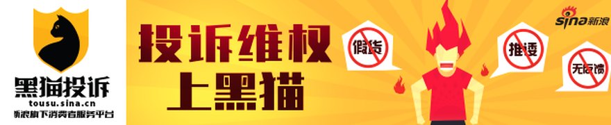 首批REITs基金集结完毕 12亿增量资金将陆续入市
